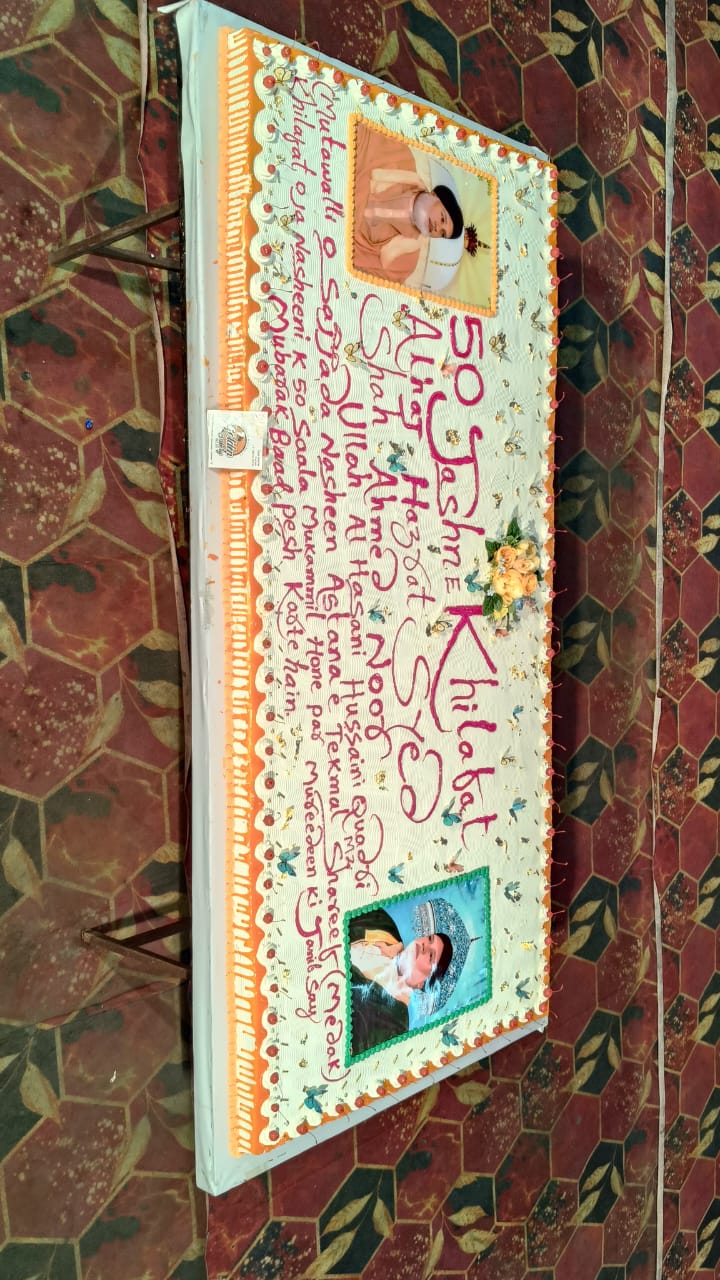 Blue Safari First Birthday Cake by Golden Bakery Siddipet