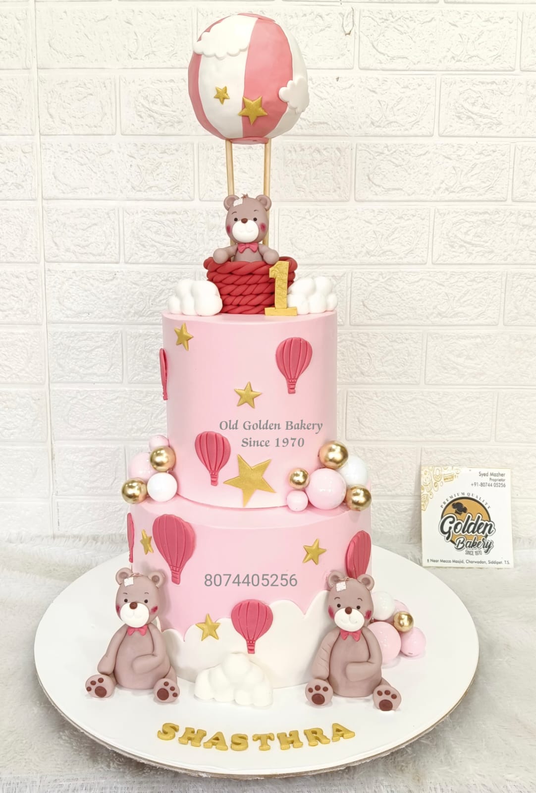 Elephant Moon First Birthday Cake by Golden Bakery Siddipet